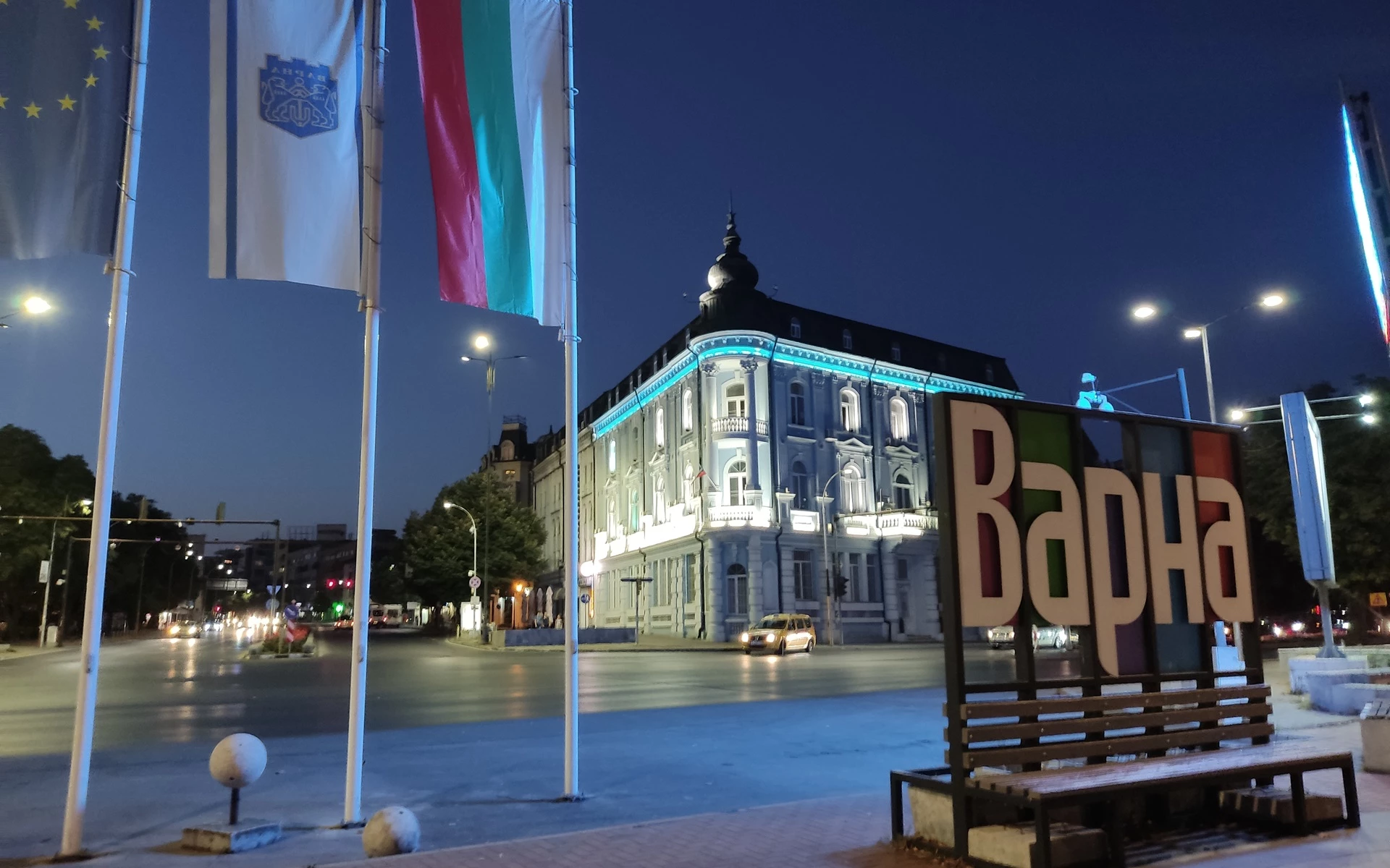Po evropských velkoměstech: Varna – největší přístavní město Bulharska