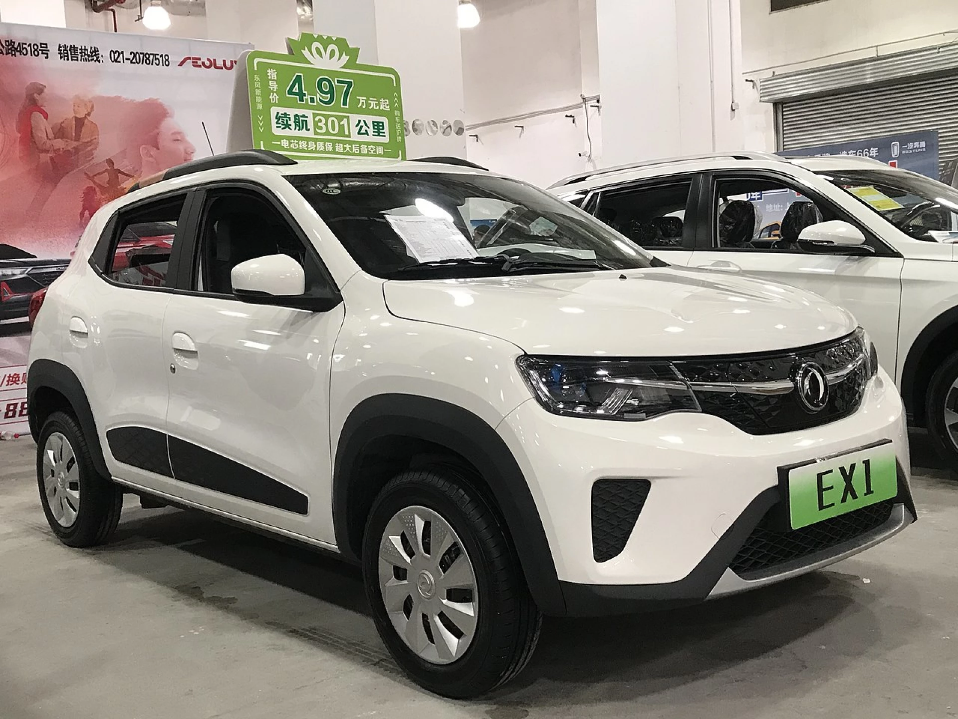 Dongfeng Aeolus Dongfeng Aeolus