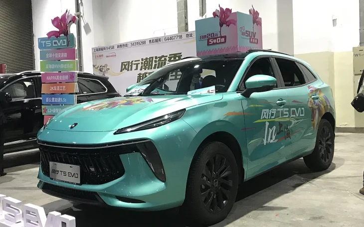 Dongfeng T5 EVO